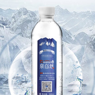 QUANZIRAN 泉自然 长白山天然自涌矿泉水 500ml*24瓶