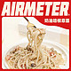  AIRMETER 空刻 意大利面 七盒装（番茄3+黑胡椒1+咖喱1+奶油1+猪肉1）　