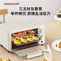 KONKA 康佳 双层多功能小型电烤箱10升