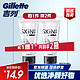 Gillette 吉列 云感二合一须泡洁面乳80g