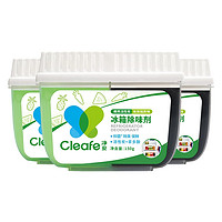 Cleafe 净安 冰箱除味剂抑菌环保去除异味150g*3盒非杀菌消毒除臭剂家通用