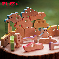 木玩世家 物语韩版益智木质平衡积木益智早教创意宝宝礼物木制玩具
