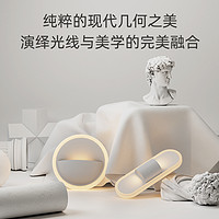 Yeelight 易来 壁灯过道简约现代卧室床头灯客厅创意楼梯墙壁灯