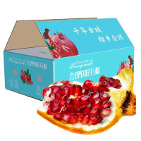 突尼斯软籽石榴 礼盒装大果5-7个(单果350-450g)