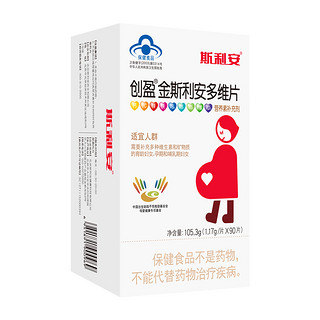 创盈系列 金斯利安多维片 105.3g