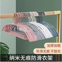 防滑衣架无痕家庭装衣架宽肩衣挂塑料内衣衣撑夏季衣裤宿舍学生