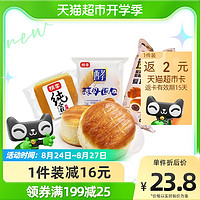 桃李 酵母面包/纯蛋糕/巧乐角 3口味 共540g