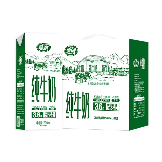 晨鲜 纯牛奶
