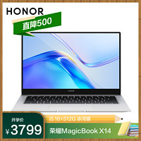 HONOR 荣耀 MagicBook X 14 2022 14英寸办公轻薄本（i5-1135G7、16GB、512GB）