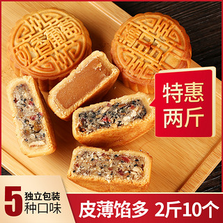 岱香园 五仁月饼 1kg