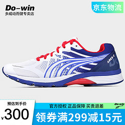 Do-WIN 多威 战神二代2代跑步鞋运动鞋男女2022年新款训练鞋专业马拉松竞速跑鞋 90201D白红蓝 41