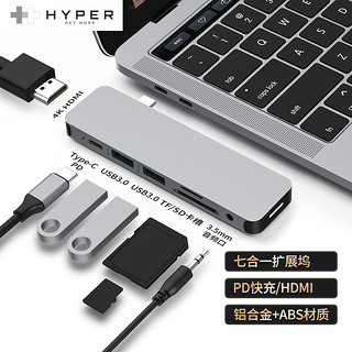 HYPER GN21D 七合一Type-C拓展坞（Type-C/USB3.0*2/HDMI/TF/SD/3.5mm）