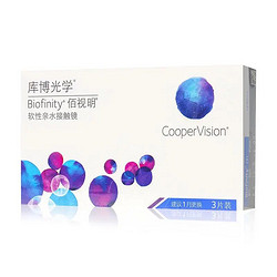 CooperVision 库博 软性亲水接触镜 月抛型 3片装（赠护理液+镜盒）