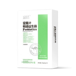 亿佰天 益生菌粉 20袋*2盒
