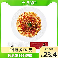 锋味派 经典番茄味意大利面270g方便面速食