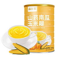 益汇坊 原味山药南瓜玉米糊500g 豆浆玉米粉 低脂营养早餐食品 冲饮即食谷物