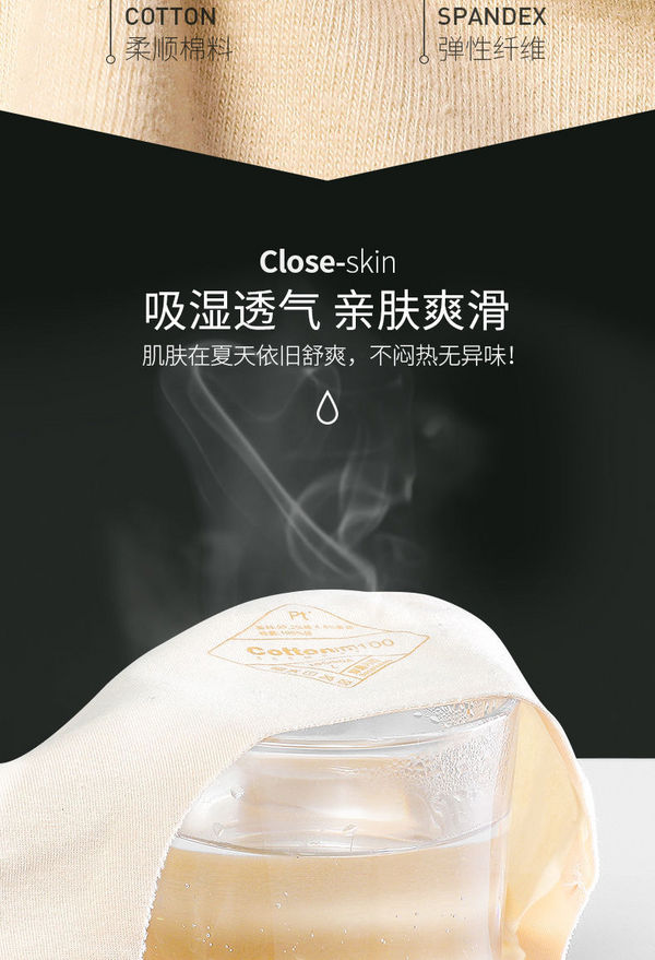 Langsha 浪莎 女士纯棉盲盒三角裤 4条 颜色随机