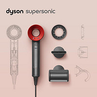 YANXUAN 网易严选 Dyson 戴森 Supersonic HD08 Lit吹风机