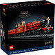 LEGO 乐高 哈利·波特系列 收藏级 76405 霍格沃兹特快列车