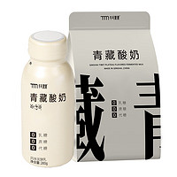 牛毛黑黑 0蔗糖酸奶200g*4瓶 青藏酸奶 低温酸牛奶 健身轻食早餐 生鲜乳品
