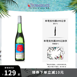 璞洛白葡萄酒 葡萄牙绿酒Broadbent Vinho Verde 半甜白葡萄酒