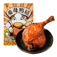 银祥 大鸭腿150g