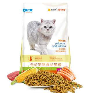 疯狂小狗 疯狂的小狗 深海鲑鱼挑嘴全阶段猫粮 1.5kg