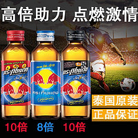 Red Bull 红牛 泰国红牛RedBull进口红牛维生素功能饮料蓝盖150ml*10瓶 效期23年2月