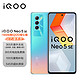 vivo iQOO Neo5 SE 骁龙870 144Hz竞速屏 5G全网通手机 8GB+128GB 幻荧彩