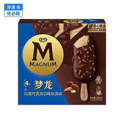 MAGNUM 梦龙 冰激凌 松露巧克力味 65g*4支