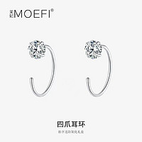 MOEFI 茉妃 女士足银四爪耳环 A095