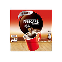 PLUS会员：Nestlé 雀巢 黑咖啡 48包 盒装