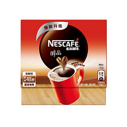 Nestlé 雀巢 48包黑咖啡盒装