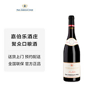 DOMAINE PAUL JABOULET AINE 嘉伯乐酒庄 法国Paul Jaboulet嘉伯乐家族秘方西拉红葡萄酒罗纳河谷干红750ml