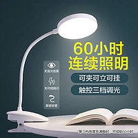 OPPLE 欧普照明 欧普LED台灯护眼灯书桌学生宿舍充电灯学习卧室阅读