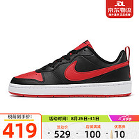 NIKE 耐克 Court Borough男女同款小黑红禁穿复古低帮板鞋BQ5448-007 BQ5448_007 36