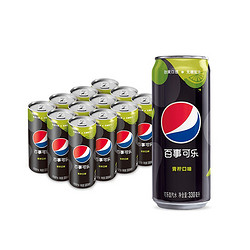 pepsi 百事 可乐 无糖 Pepsi 碳酸饮料 青柠 细长罐 330ml*12罐 整箱  百事出品