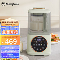 西屋电气 西屋（Westinghouse） 柔音破壁机家用早餐机加热全自动榨汁机搅拌机辅食机豆浆机料理机 抹茶绿