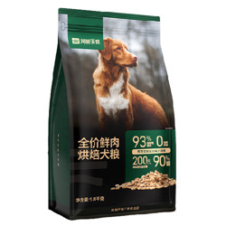 网易天成 鸭肉味全犬全阶段狗粮 1.8kg