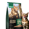 网易天成 全价烘焙鲜肉猫粮50g*2包