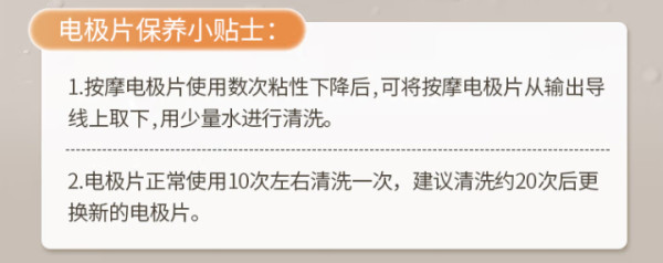 鱼跃 SZP-610B 中频理疗仪