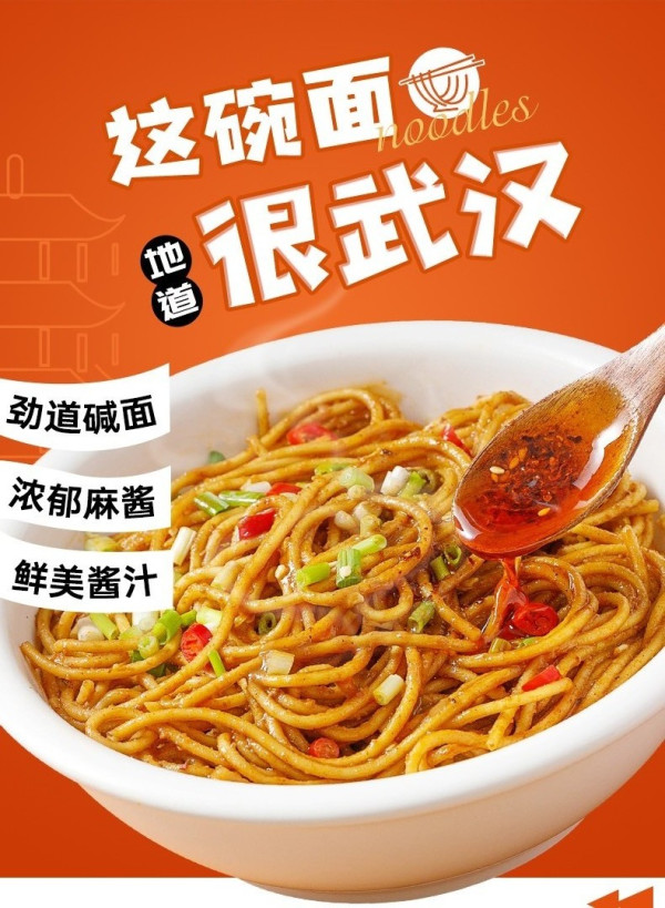 西辛里 武汉热干面 154g*5袋