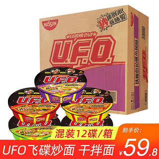 NISSIN 日清食品 日清 UFO 飞碟炒面 速食 整箱装 12碟混搭