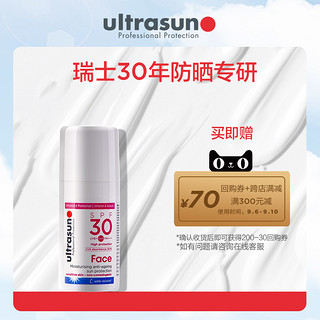 ultrasun 优佳 抗光老防晒霜 SPF30+ PA+++ 15ml