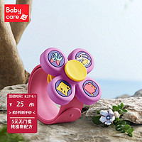 babycare 防蚊手环新生婴儿童防蚊用品孕妇随身户外防蚊 风车防护手环 科洛玫