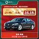 BUICK 别克 君越	2022款 552T 豪华型-宜买车汽车整车新车