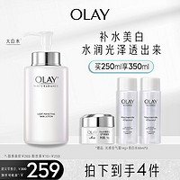 抖音超值购：OLAY 玉兰油 水感面膜水爽肤水美白化妆水补水保湿烟酰胺护肤