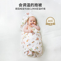 EMXEE 嫚熙 婴儿抱被纯棉襁褓防惊跳夹棉新生宝宝包被初生儿可外出四季小被子