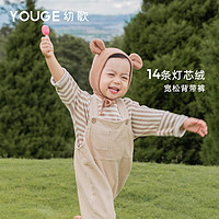 抖音超值购：YOUGE 幼歌 婴幼儿背带裤春秋季儿童复古简约可爱裤子