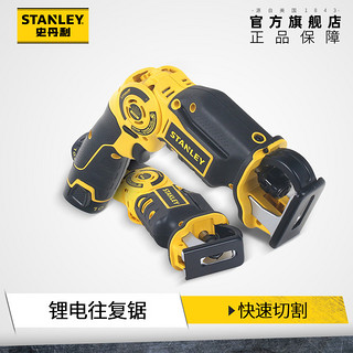 STANLEY 史丹利 STCT1080B1-A9 10.8V锂电充电式马刀锯